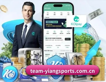 意昂体育平台 APP